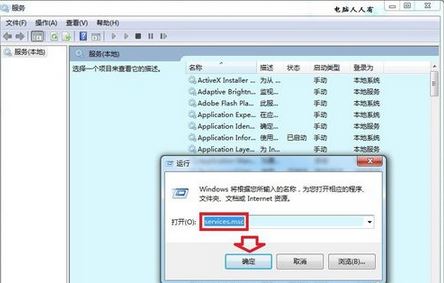 Win7ϵͳ����������ϵͳ��ԭ����