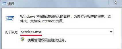 Win7��ʾӦ�ó����޷��򿪸���ΰ죿