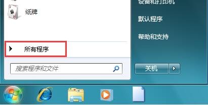 Win7ϵͳ�Դ��Ľ�ͼ����������ÿ�ݼ���