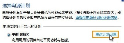 Win7ϵͳIE��������Ƶ�Դʡ�缼��