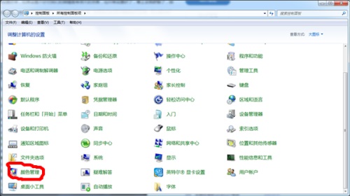 Win7��ʾ����ɫ��������δ�����