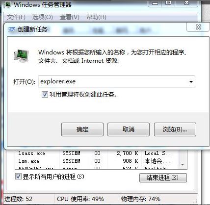 Win7������Ļ��������δ�����