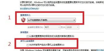 win7���Թر�Update�ķ���