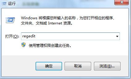 win7ע���������Ѹ���������