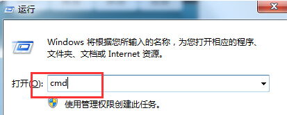 ���ϵͳwin7�콢��DNS�����ļ�����ͼ����ϸ�̳�