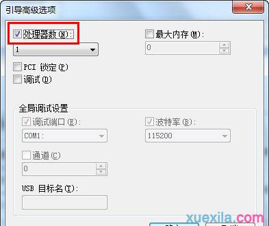 ��ȼ���win7ϵͳ�����ٶ����������