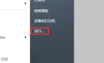 Win7ϵͳʹ��΢�����뷨���ֳ��ֿ�����δ���
