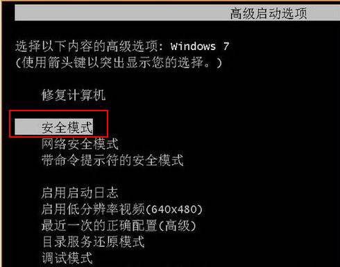 Win7����ͣ���ڴ򿪻�����δ�����