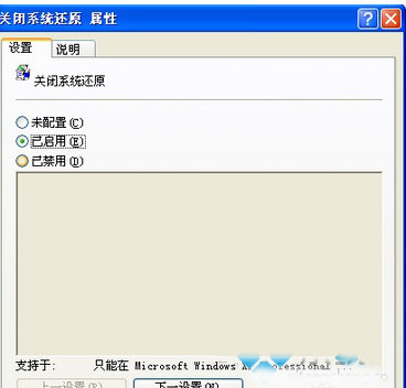 Win7��ϵͳ���Դ��ڷ���û��ϵͳ��ԭѡ����ΰ죿