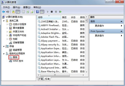 Win7ϵͳ��װ��ӡ��������ʾ��������Ч������޺ã�