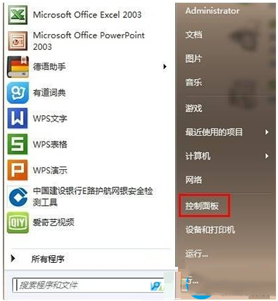 Win7ϵͳ��δ�ɨ���ǣ�Win7ϵͳ��ɨ���ǵķ���