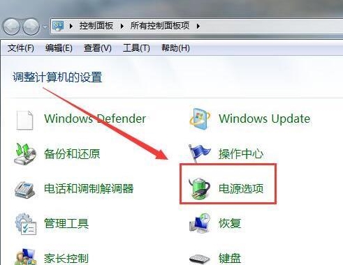 Win7����Ӳ���Զ��ر���ΰ죿