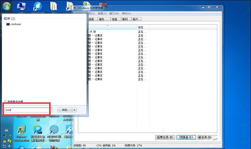 Win7ϵͳ����������������ϸ˵��