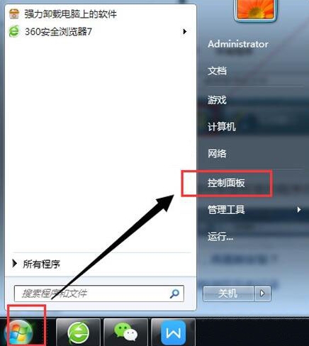 Win7ϵͳ���ɾ��IE8�������