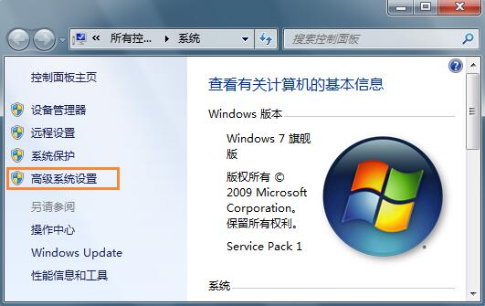 Win7ϵͳ�ػ�ʱ������ΰ죿