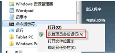 Win7ϵͳ������ɫ����������λ��£�