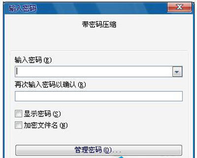 Win7�����ļ�����������룿