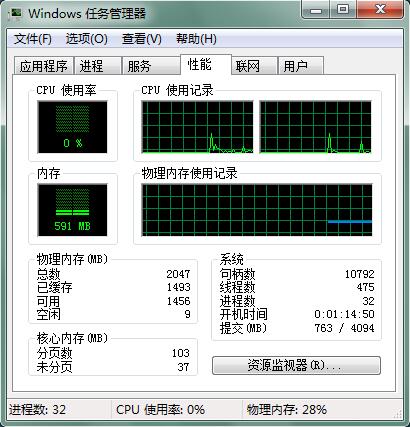 Win7�����ڴ�ռ��̫��Ӱ��ϵͳ������δ�����