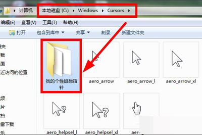 Win7ϵͳ��θ������ָ�룿