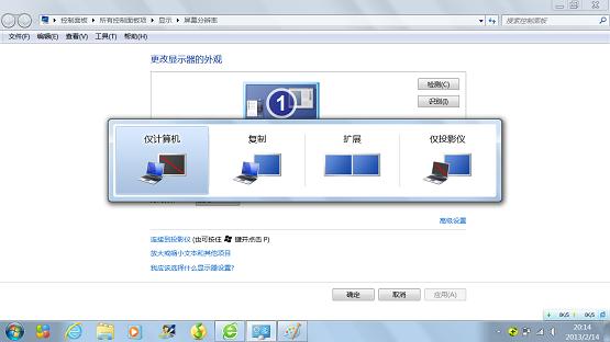 Win7�ʼǱ������Ӷ�����ʾ����