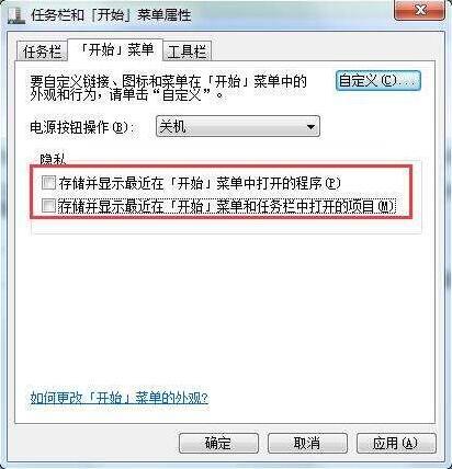 win7�������м�¼���ɾ����