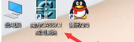 Win7ϵͳ��װ�Ϸ�cass7.1��򿪲�����δ�����