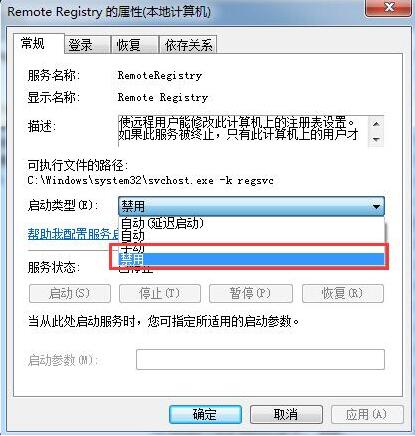 win7ϵͳע������۸���ΰ죿
