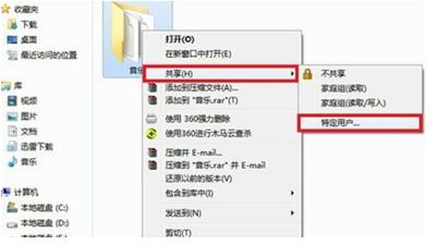 Win7ϵͳ���þ������ļ������ķ���