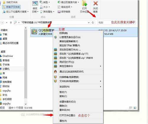 Win7ϵͳU���Ҳ���ָ����ģ����ΰ죿