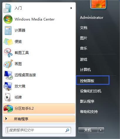 win7ϵͳ����޺�explorer.exeӦ�ó��������