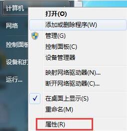 win7ϵͳ��Դ��������ݼ�ʧ������޺ã�
