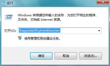 Win7ϵͳ����������ػ��ٶȣ�