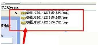 Win7ϵͳ��β鿴CF��ͼ CF��ͼ������ʲôλ�ã�