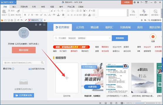 win7ϵͳ��ʹ��wps���ֻ��Ƽ���ͼ����ϸ�̳�