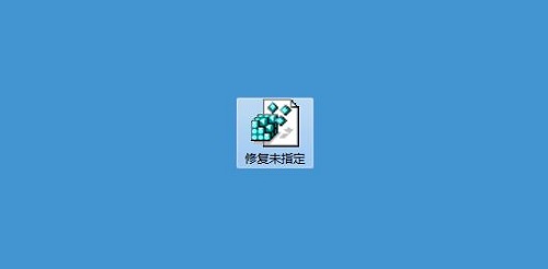 win7ϵͳ��ʾδָ���ĳ�����δ���