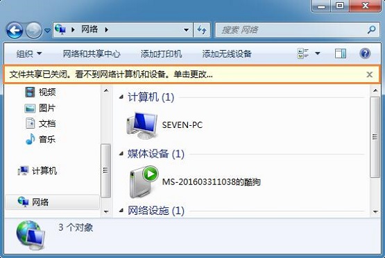 Win7ϵͳ�޷����Ĵ�����δ�����