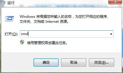 win7ϵͳcmd�������봦������