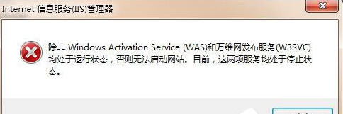 win7ϵͳ�޷���iis��������ΰ�