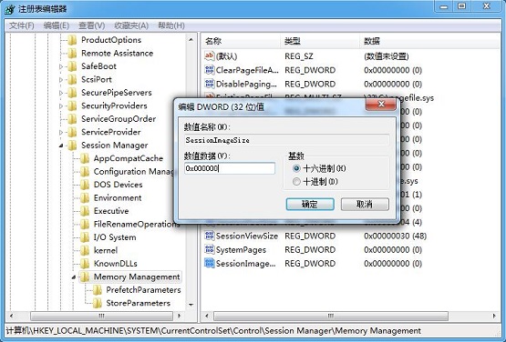 win7ϵͳ����Զ���������������ΰ�