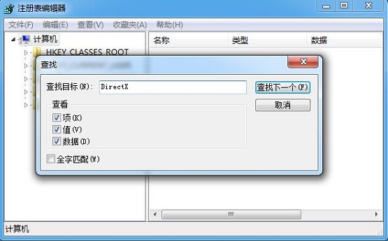 win7ϵͳɾ��directx����ϸ����