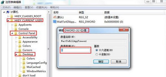 win7ϵͳ������������ΰ죿