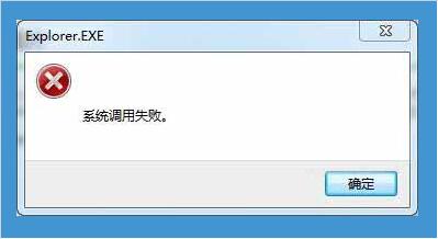 win7������ʾϵͳ����ʧ����ΰ죿