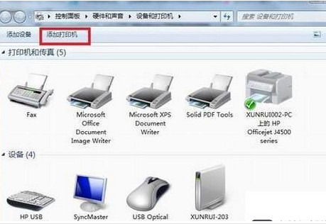 Win7ϵͳ�����ȫɾ��kankan�ļ��У�