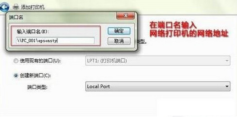 win7ϵͳ���������ӡ���ķ���