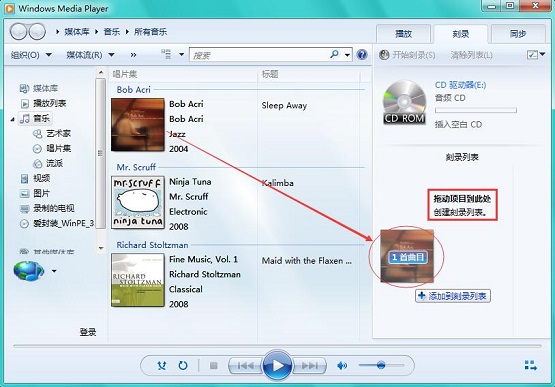 win7ϵͳ��ν����ֿ�¼��cd����