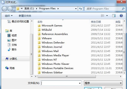 win7ϵͳiso�ļ��򿪲�����ΰ죿