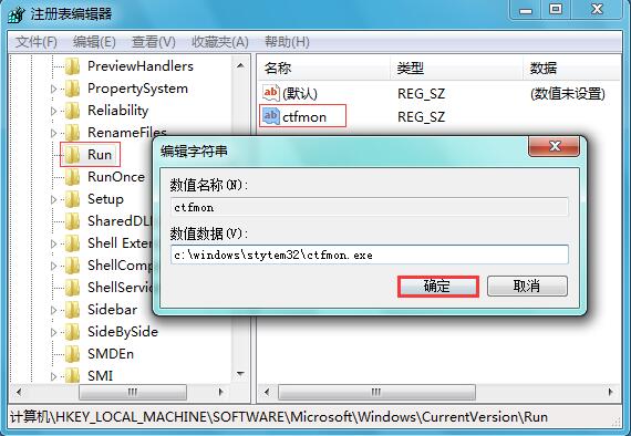 win7ϵͳ��������ʾ���뷨ͼ����ΰ�