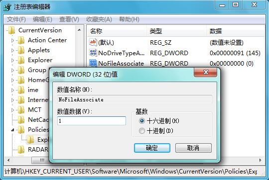 win7ϵͳ��η��������ļ�����