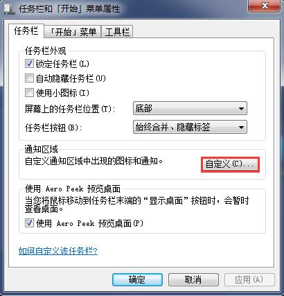 win7���������½�С3�ǲ�������θ�ԭ