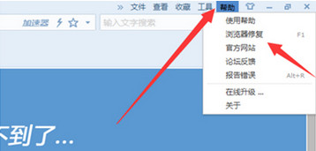 win7ϵͳ���ѹ�������򿪲���ҳ����ΰ죿